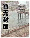 云汐(校园 骨科)