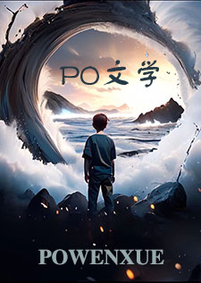 李米的猜想(穿越,H,1v1)